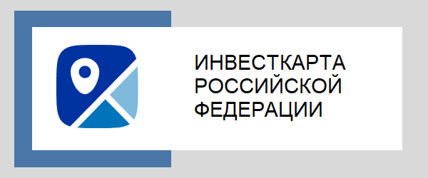 Инвестиционная карта Российской Федерации